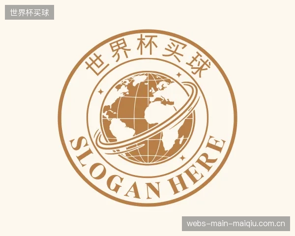 关于世界杯买球官方